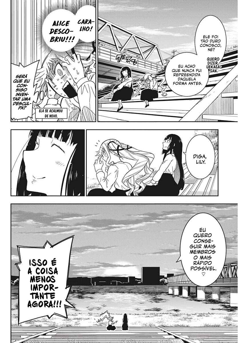 Rock wa Lady no Tashinami deshite Chapter 8 - Page 24