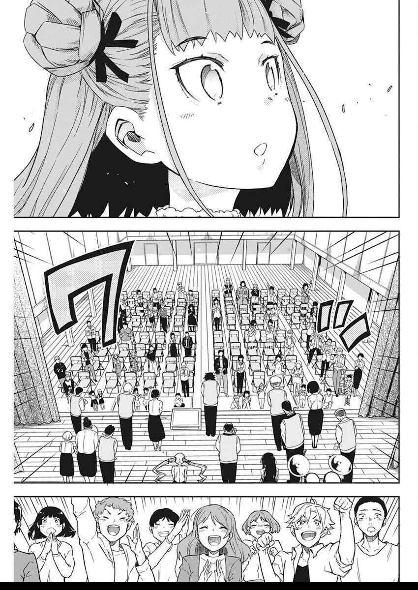 Rock wa Lady no Tashinami deshite Chapter 8 - Page 7
