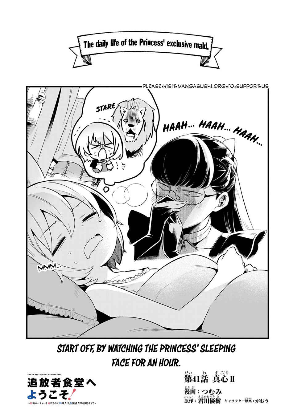 Tsuihousha Shokudou e Youkoso! ~Saikyou Party o Tsuihousareta Ryourinin (Lv. 99) wa, Inaka de Nengan no Boukensha Shokudou o Hirakimasu!~ Chapter 41 - Page 2