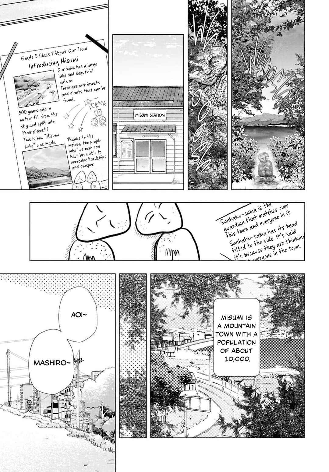 Hone ni Negai o, Hoshi ni Noroi o Chapter 1 - Page 1