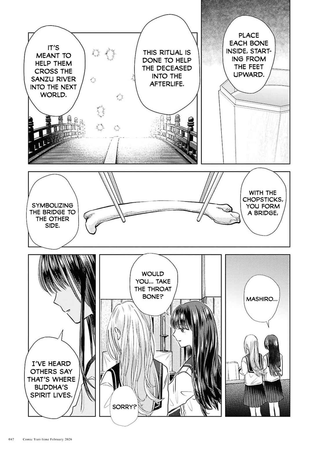 Hone ni Negai o, Hoshi ni Noroi o Chapter 1 - Page 33
