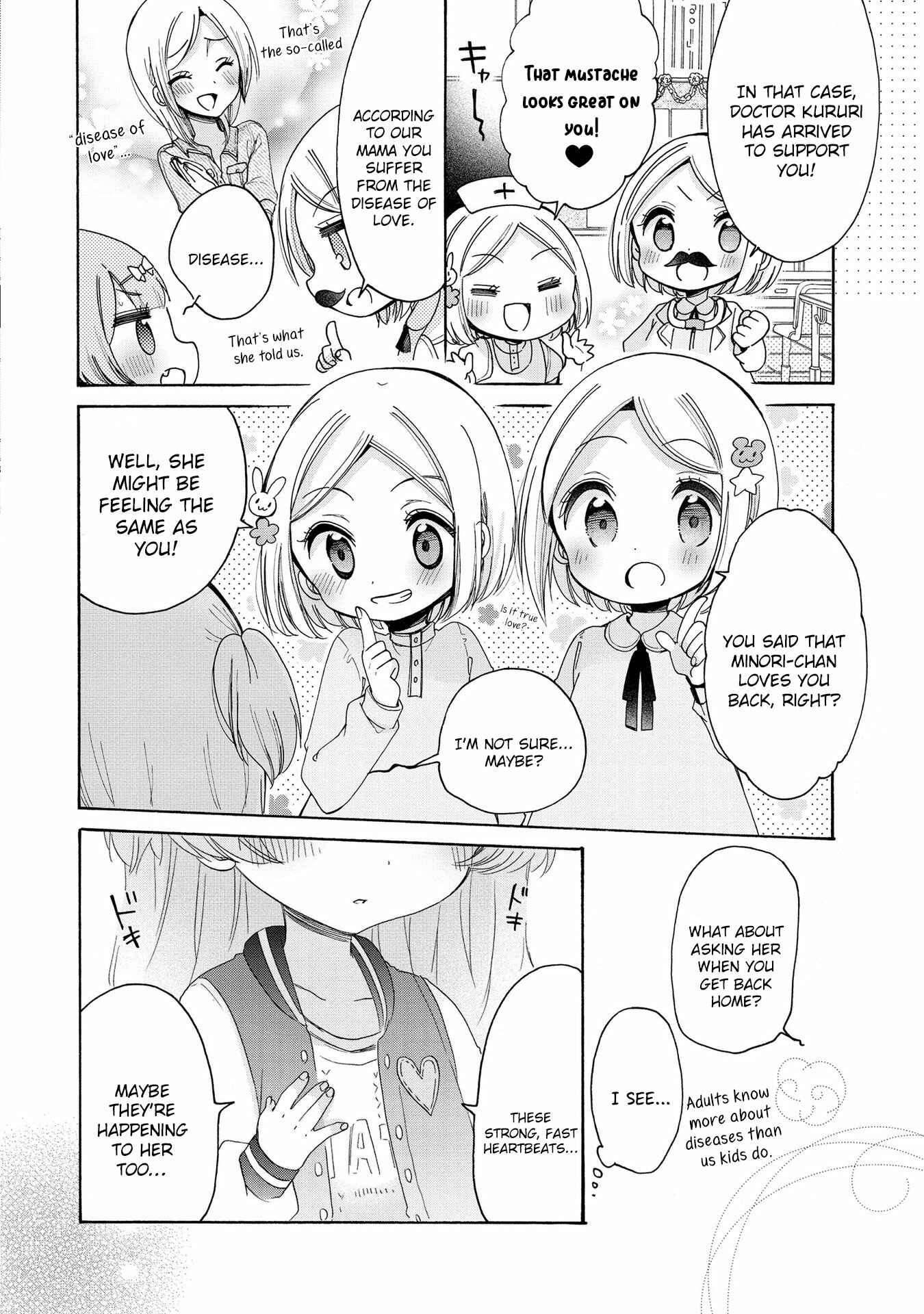 Onee-san wa Joshi Shougakusei ni Kyoumi ga arimasu Chapter 12 - Page 5