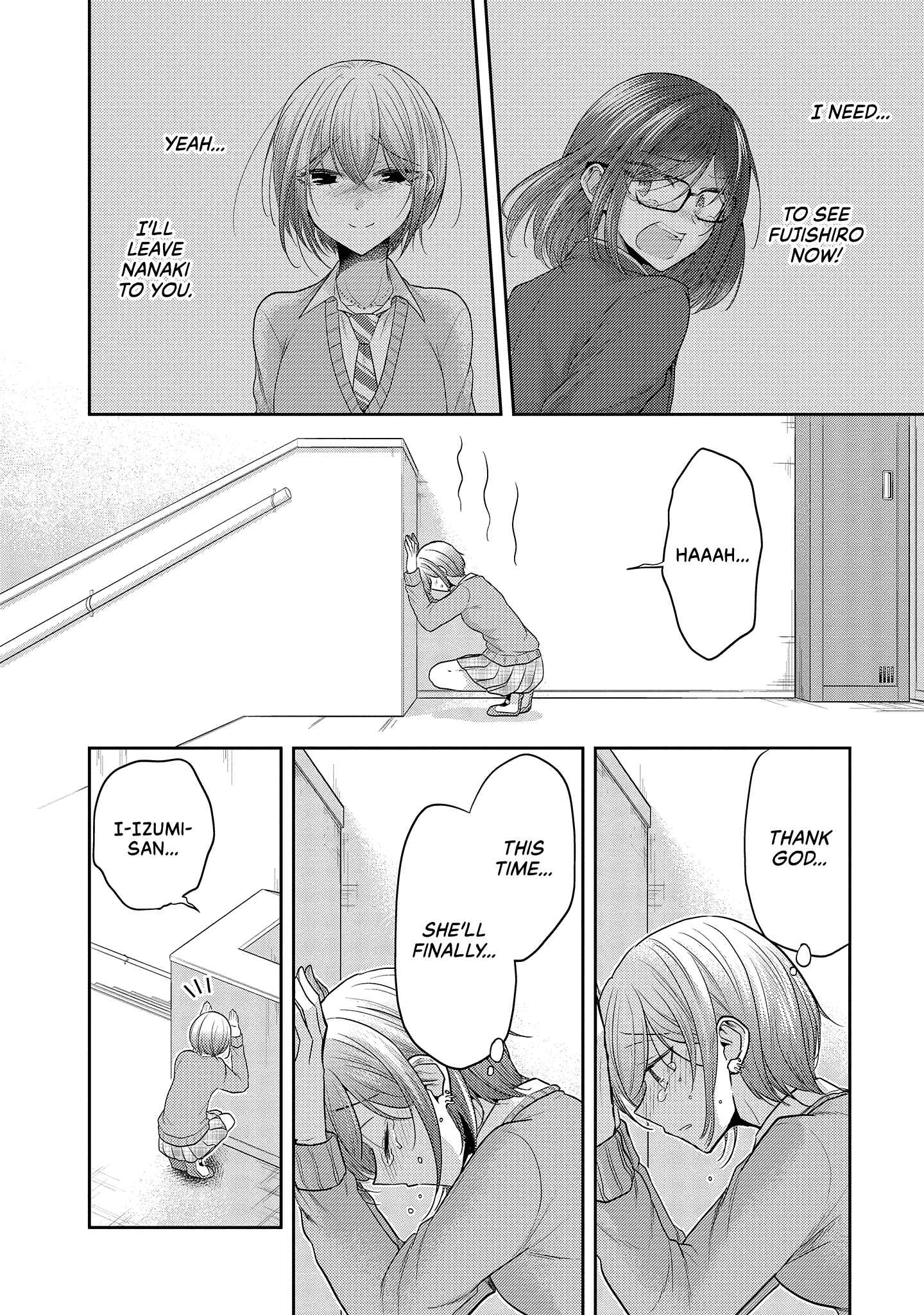 Dekisokonai no Himegimi-tachi Chapter 37.3 - Page 2