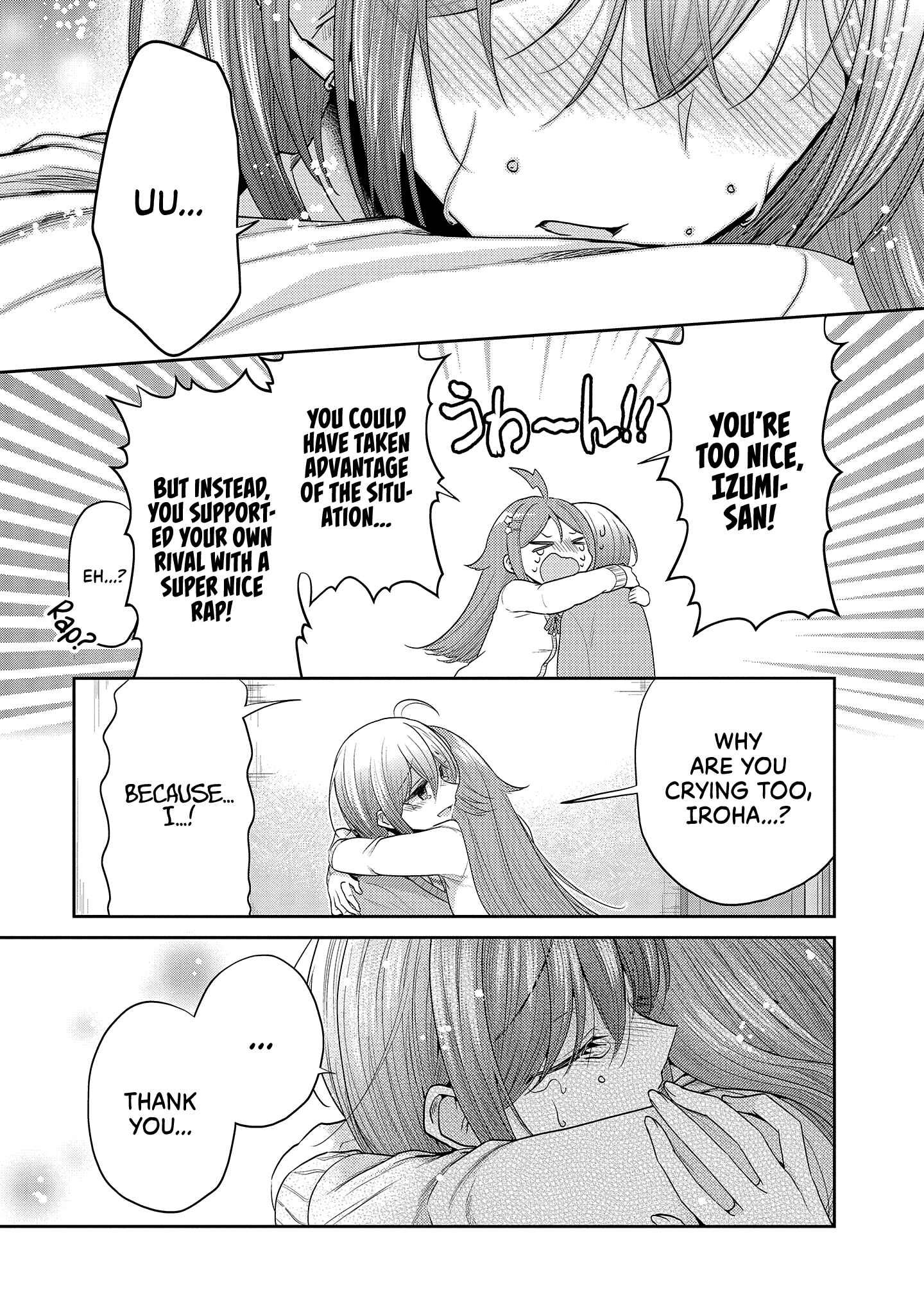Dekisokonai no Himegimi-tachi Chapter 37.3 - Page 9