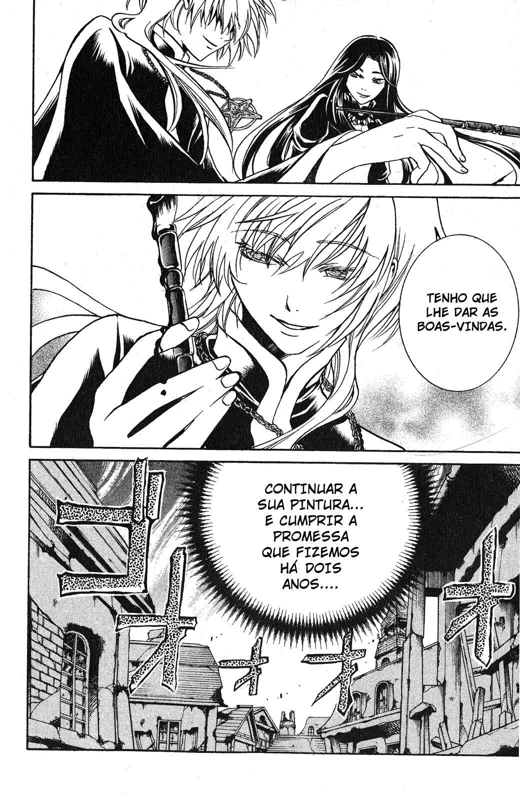 Saint Seiya: The Lost Canvas Chapter 8 - Page 17