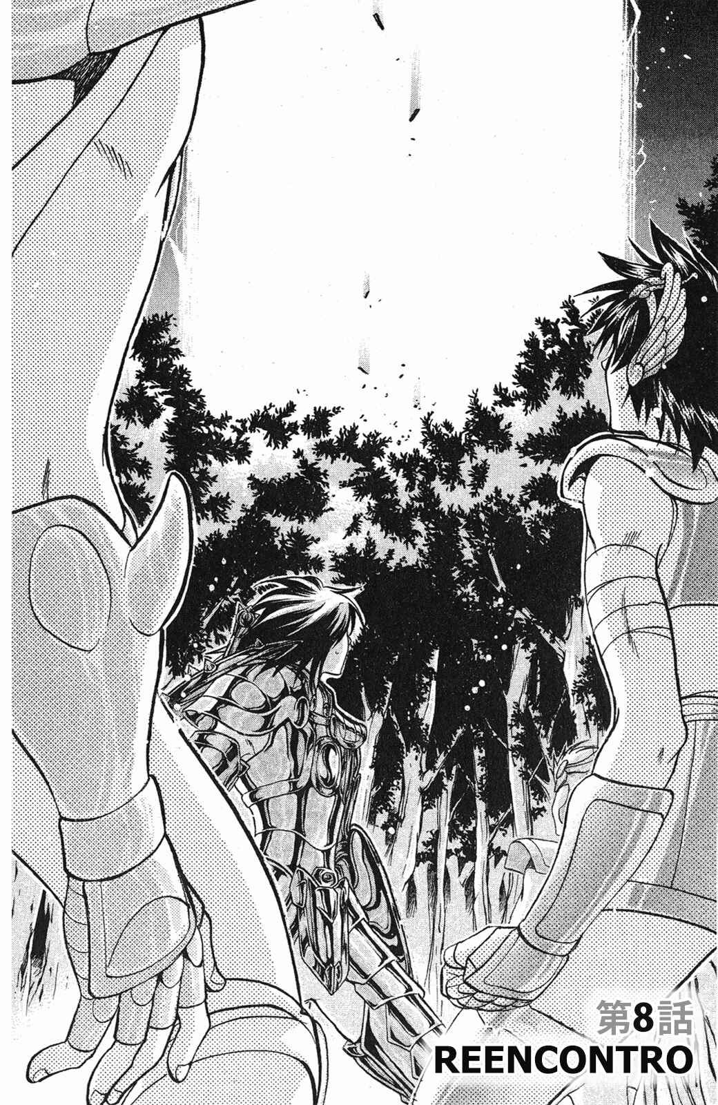 Saint Seiya: The Lost Canvas Chapter 8 - Page 2