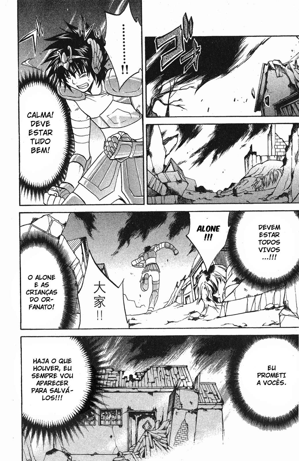 Saint Seiya: The Lost Canvas Chapter 8 - Page 6