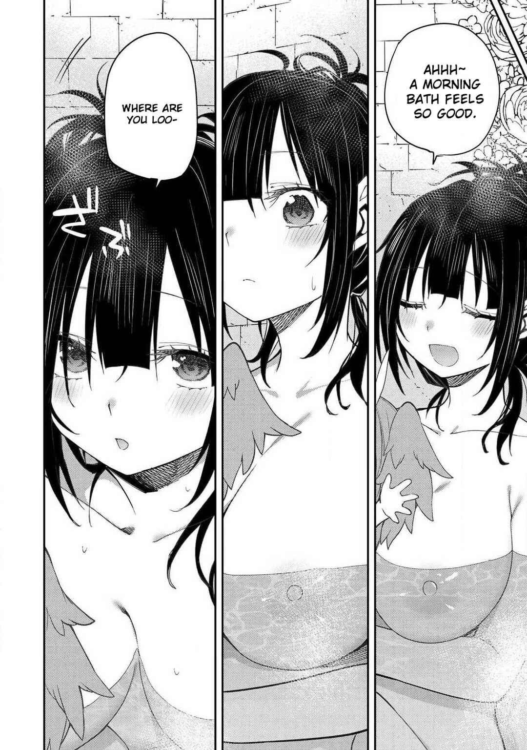 Seinaru Otome to Himegoto wo Chapter 77 - Page 3