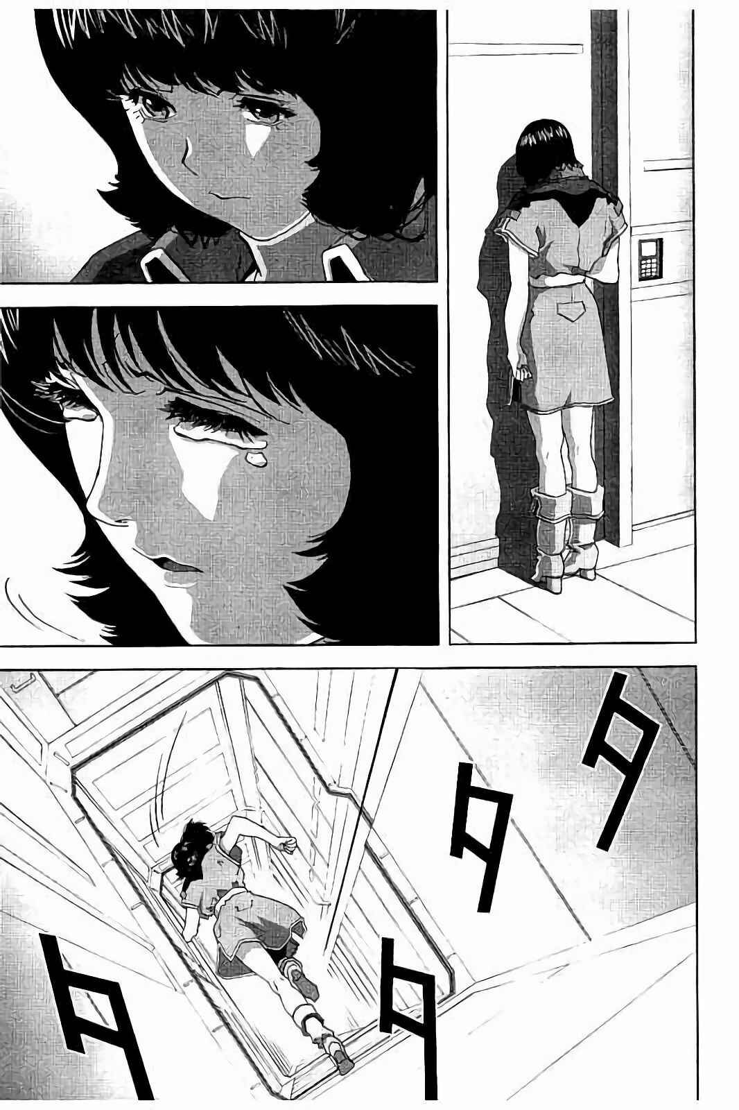 Kidou Senshi Z Gundam Define Chapter 8 - Page 21