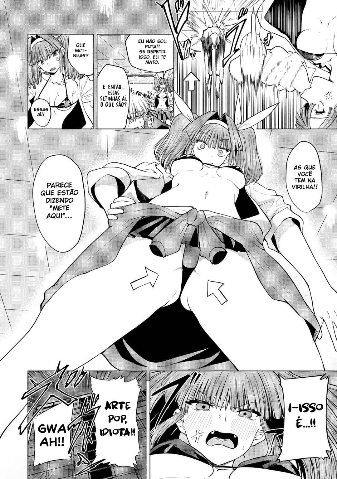 Kurotsuki no Yaergnacht Chapter 14.5 - Page 2