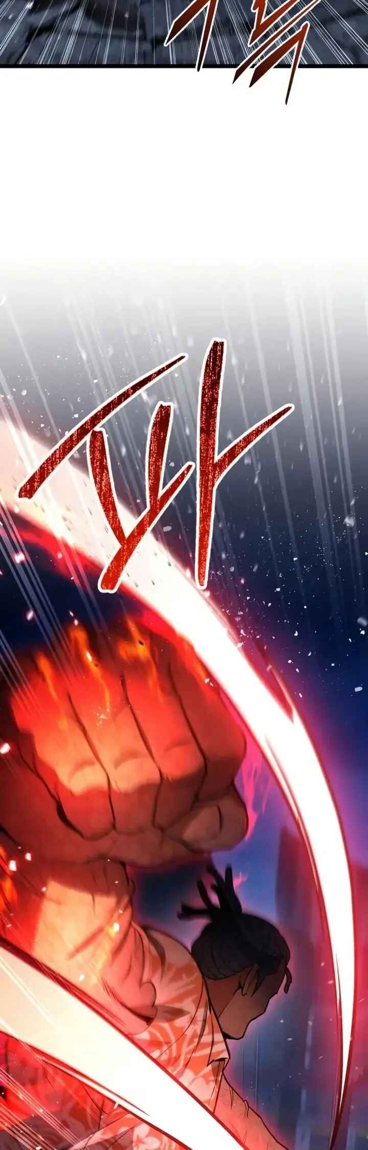 Jipguseok Jeoldaeja Chapter 76 - Page 12