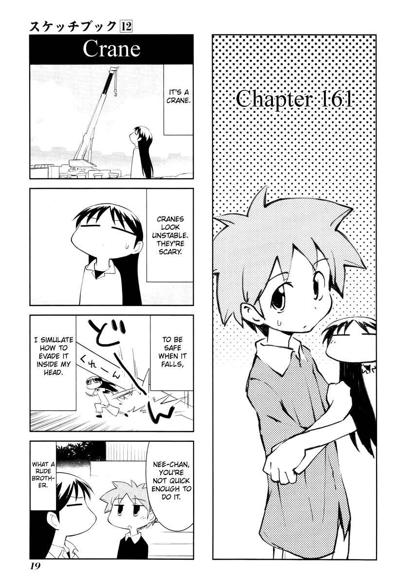 Sketchbook Chapter 161 - Page 1