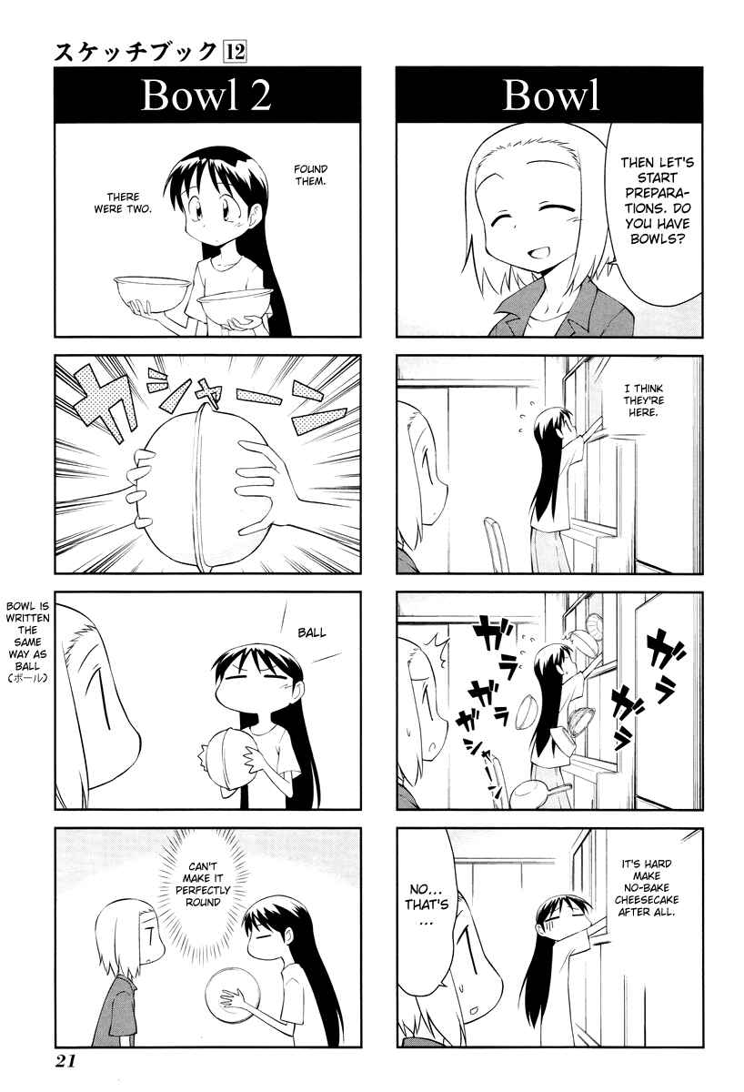 Sketchbook Chapter 161 - Page 3