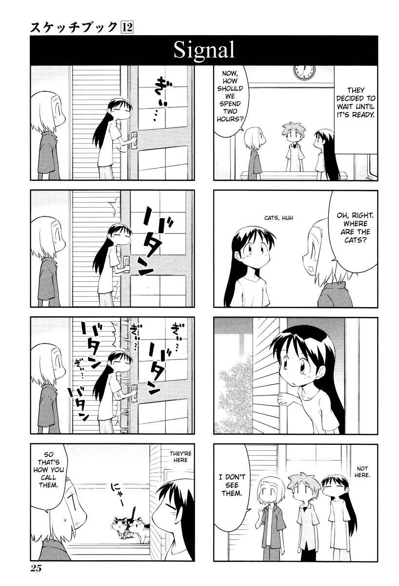 Sketchbook Chapter 161 - Page 7