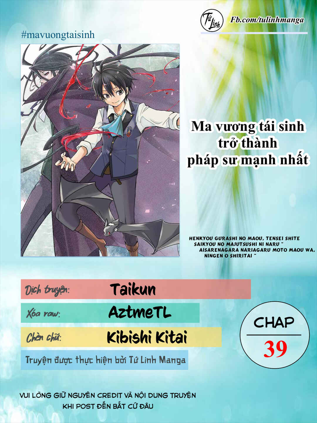 Henkyou-gurashi no Maou, Tensei Shite Saikyou no Majutsushi ni Naru Chapter 39 - Page 2