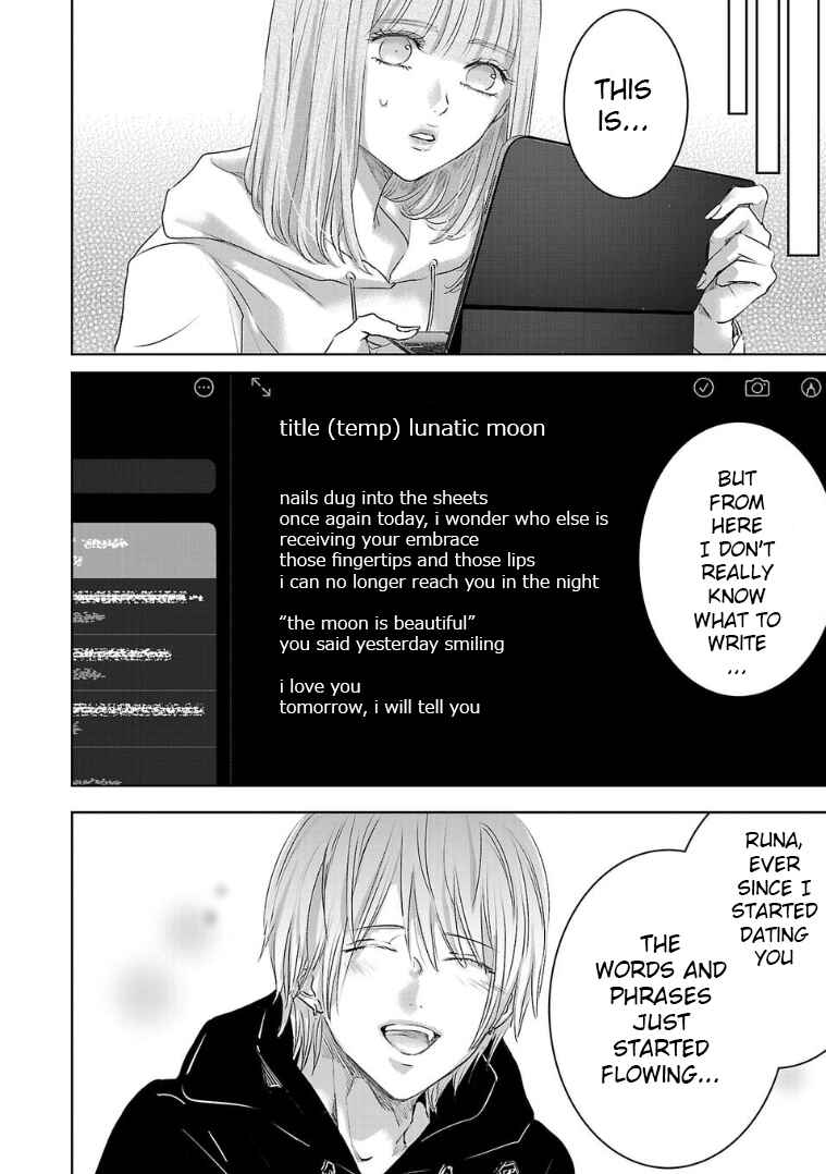 Ashita, Watashi wa Dareka no Kanojo Chapter 127 - Page 2