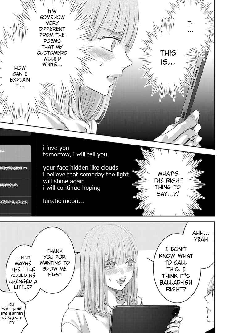 Ashita, Watashi wa Dareka no Kanojo Chapter 127 - Page 3
