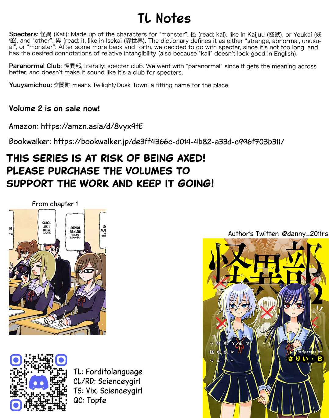 Kaiibu ~M-ken Y-shi no Kai Genshou ni Tsuite~ Chapter 16 - Page 20