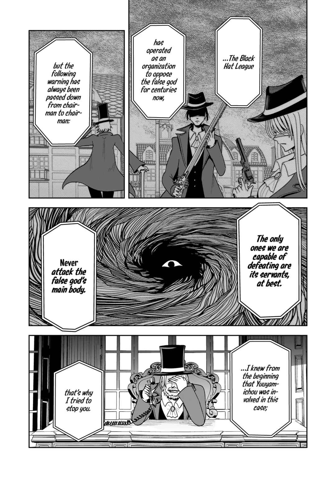 Kaiibu ~M-ken Y-shi no Kai Genshou ni Tsuite~ Chapter 16 - Page 8