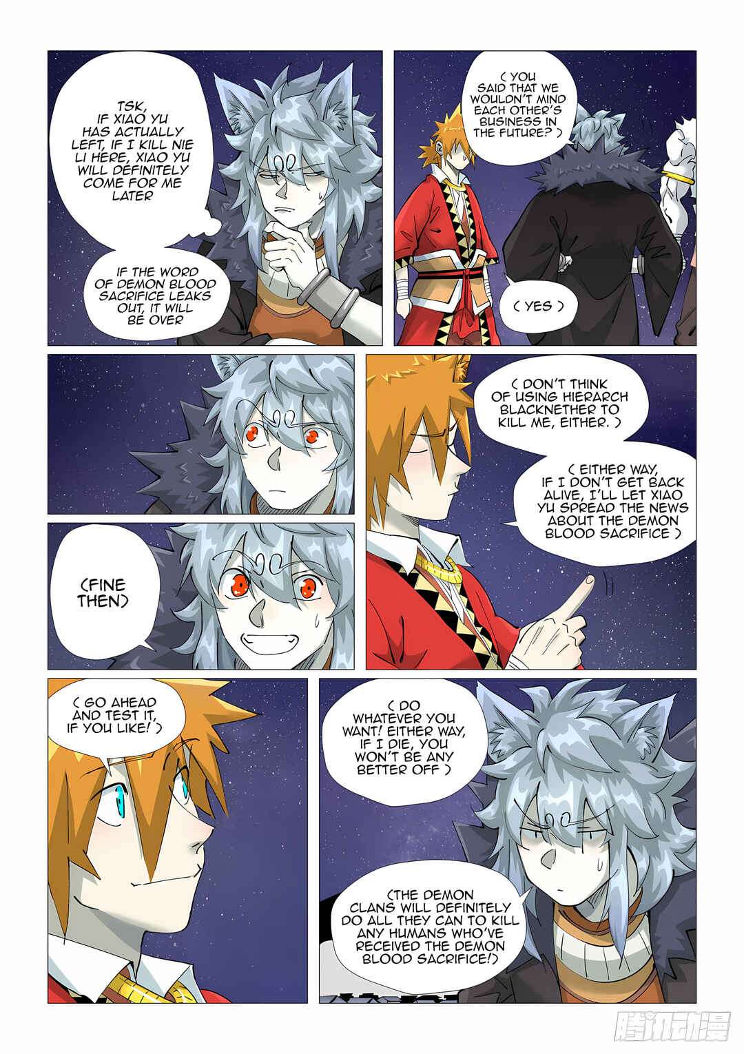 Yāo Shén Jì Chapter 408 - Page 4