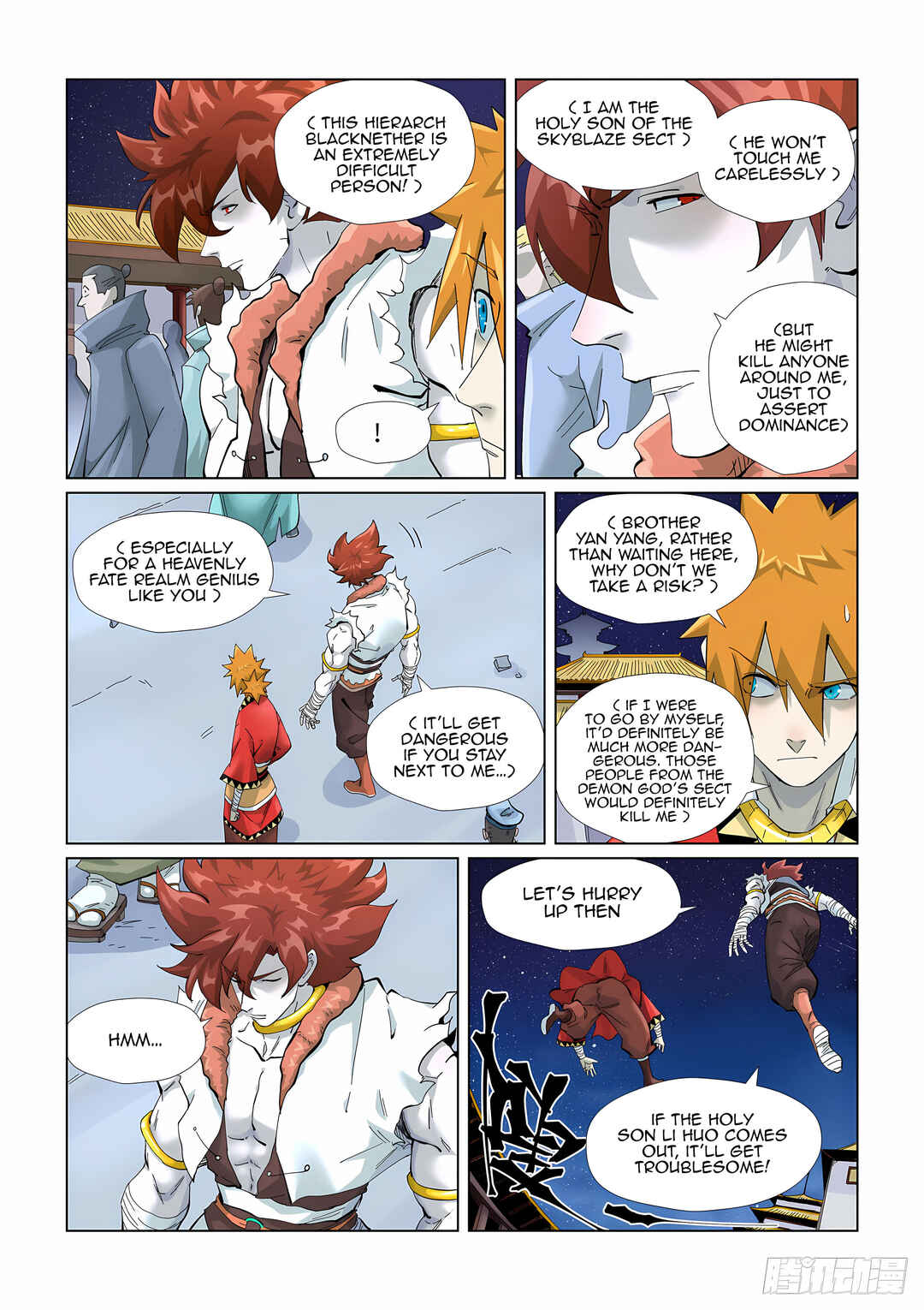 Yāo Shén Jì Chapter 408 - Page 9