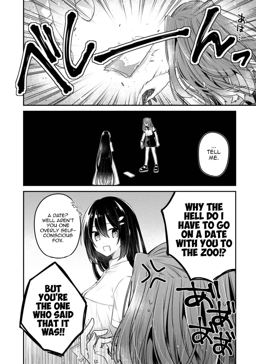 Watashi wo Tabetai, Hitodenashi Chapter 22 - Page 2