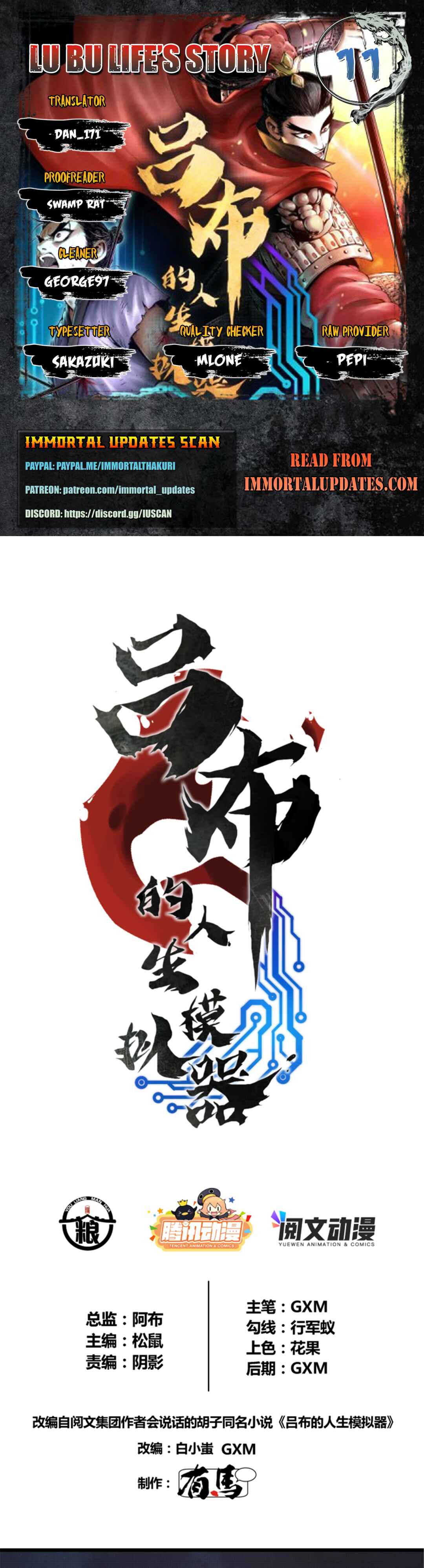 Lu Bu's Life Simulator Chapter 11 - Page 1