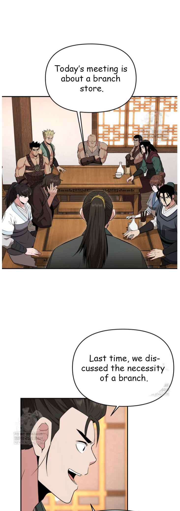 The World's Best Kunlun Tavern Chapter 100 - Page 13
