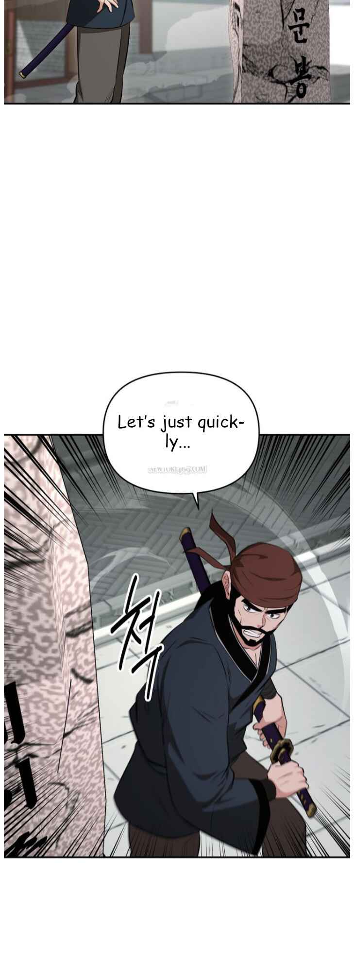 The World's Best Kunlun Tavern Chapter 100 - Page 22