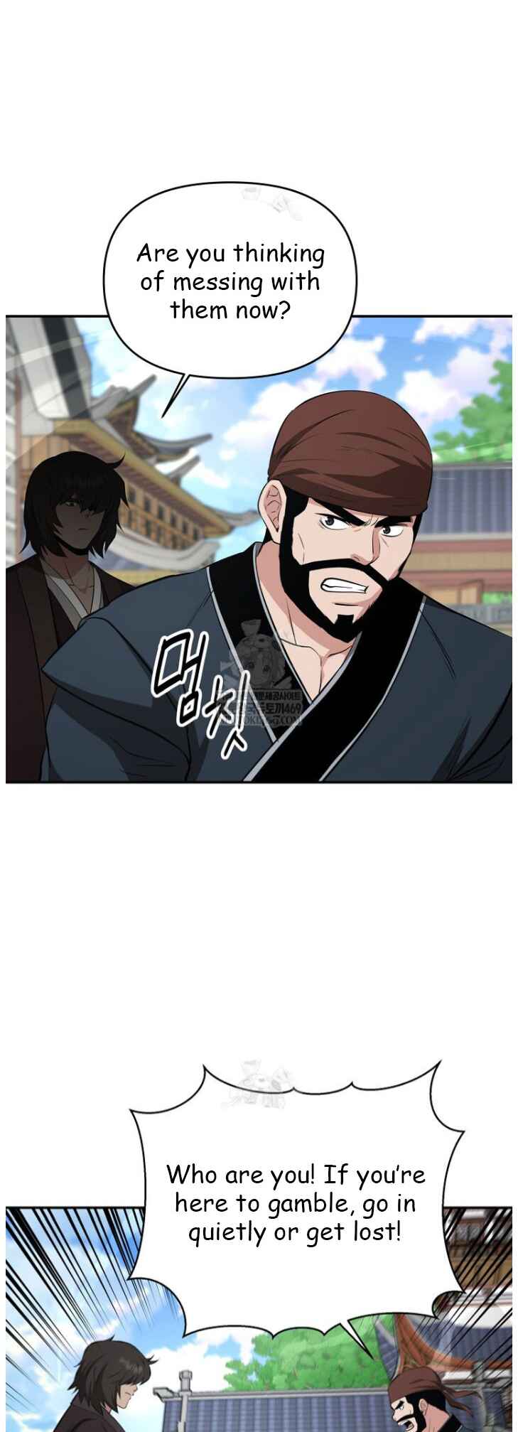 The World's Best Kunlun Tavern Chapter 100 - Page 23