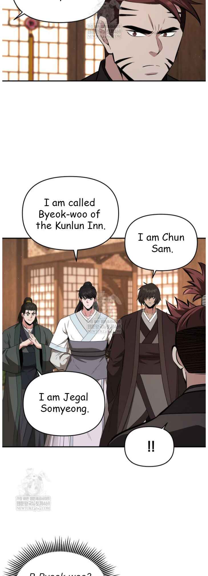 The World's Best Kunlun Tavern Chapter 100 - Page 26