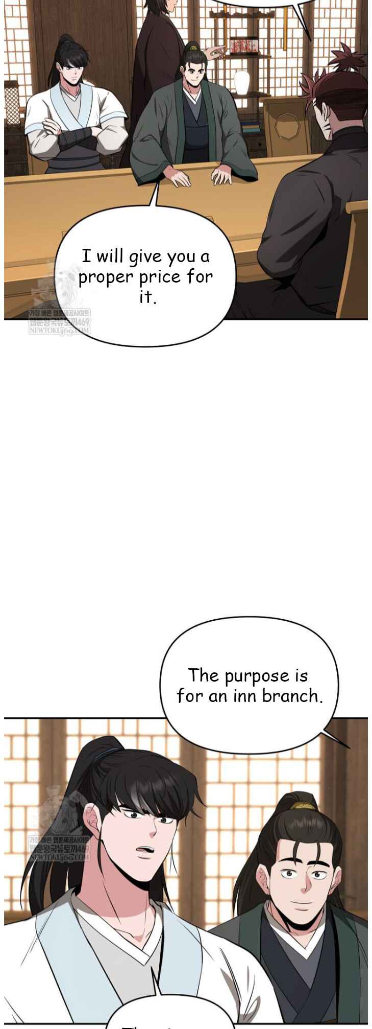 The World's Best Kunlun Tavern Chapter 100 - Page 28