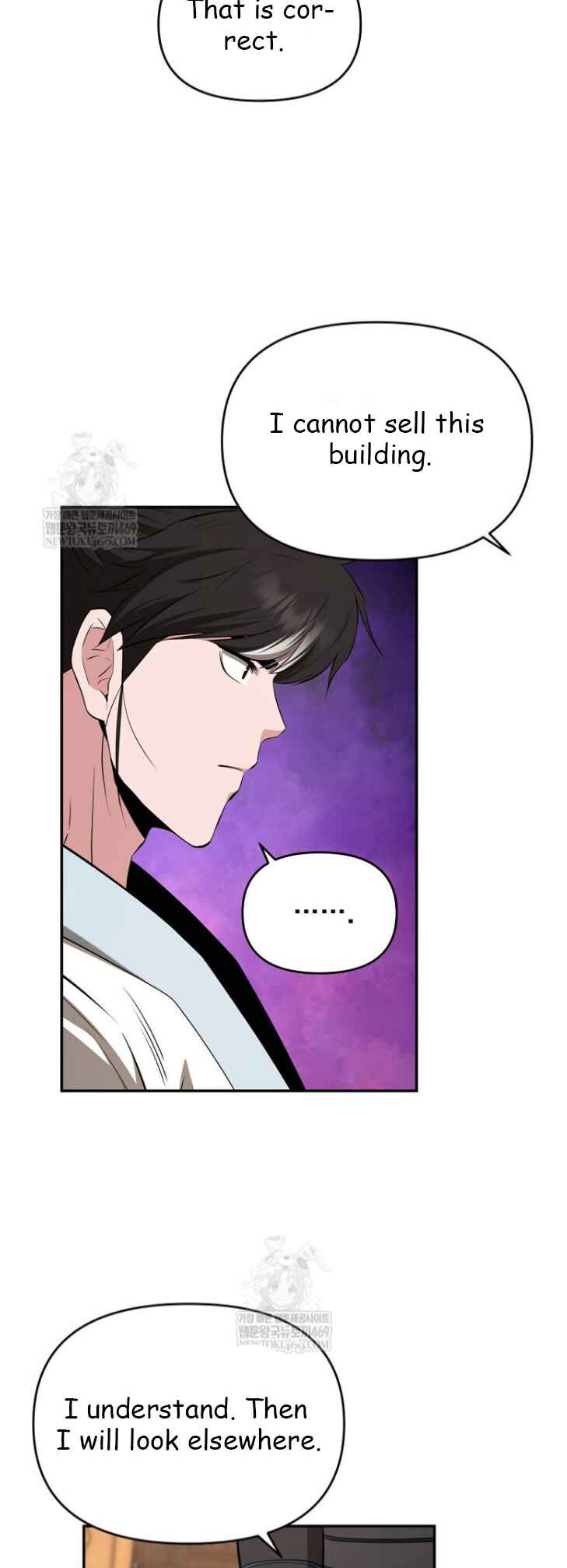The World's Best Kunlun Tavern Chapter 100 - Page 29