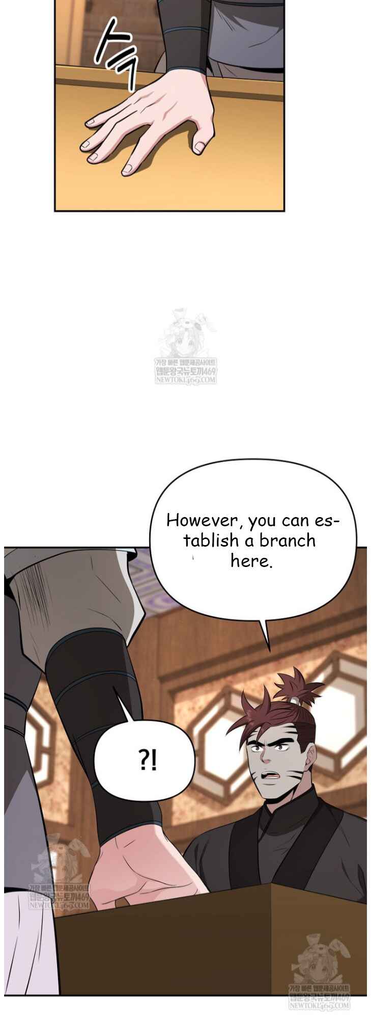 The World's Best Kunlun Tavern Chapter 100 - Page 30