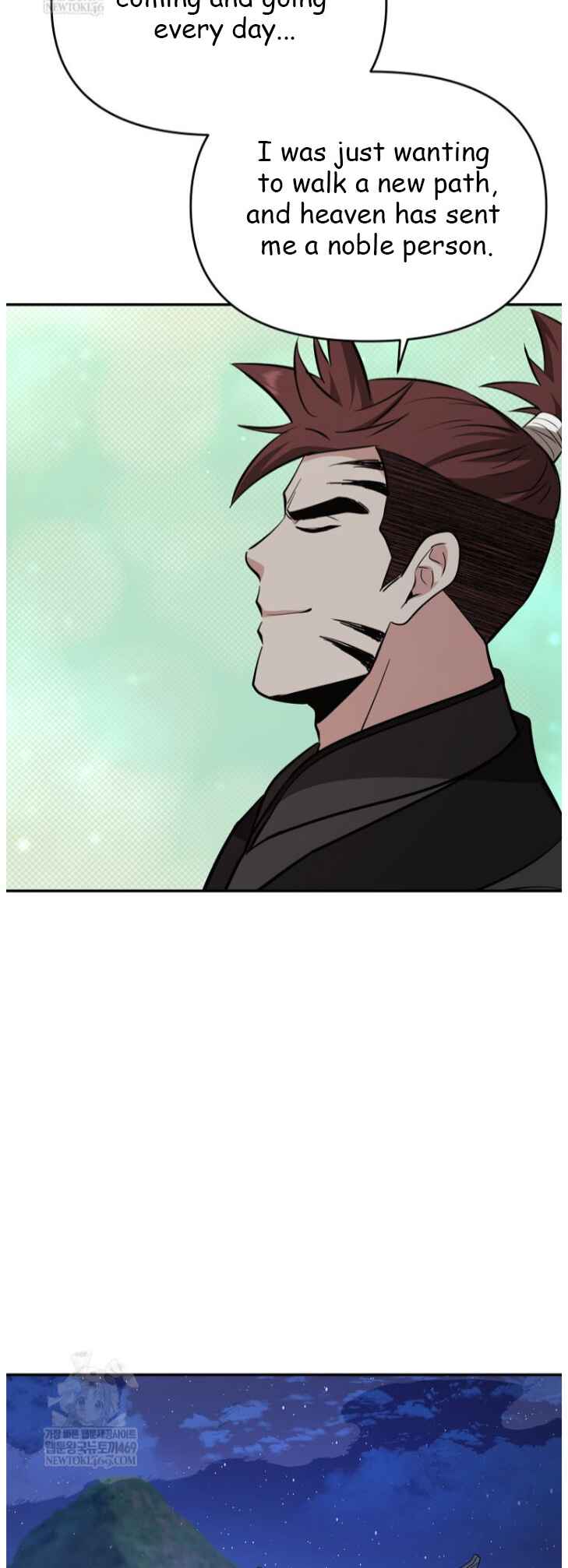 The World's Best Kunlun Tavern Chapter 100 - Page 32