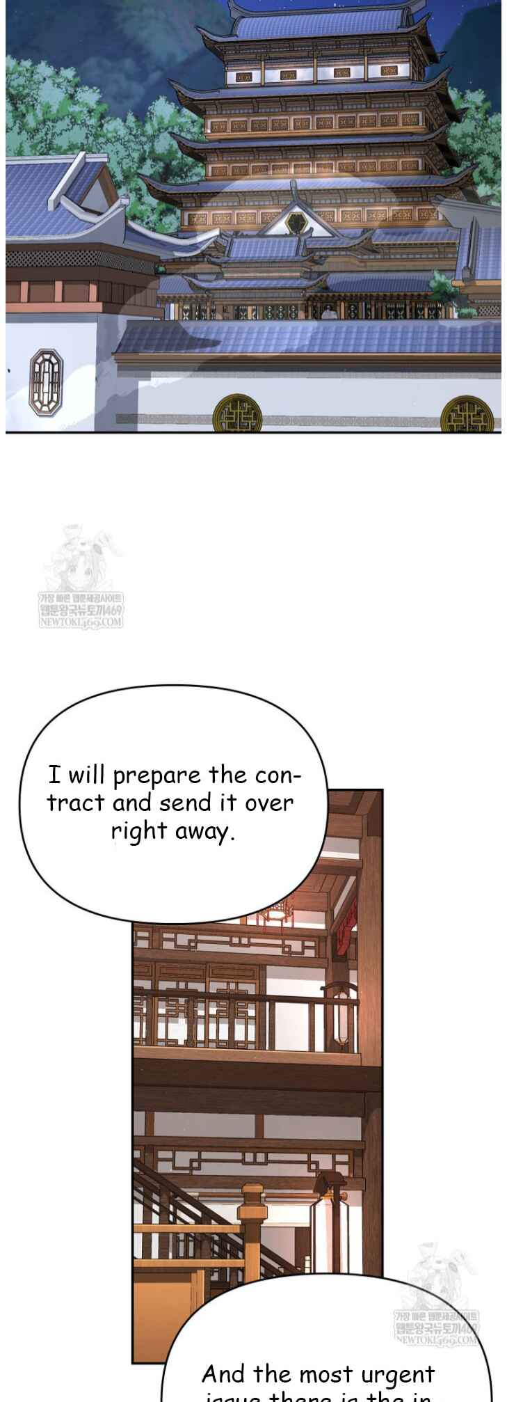 The World's Best Kunlun Tavern Chapter 100 - Page 33