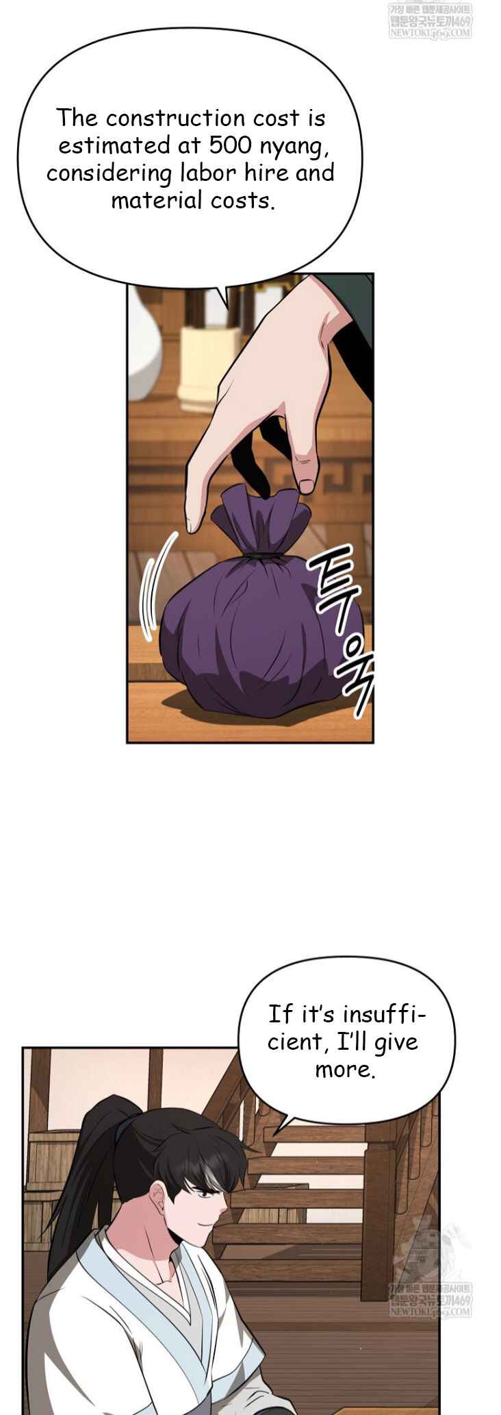 The World's Best Kunlun Tavern Chapter 100 - Page 36