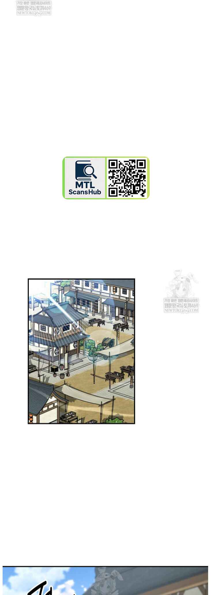 The World's Best Kunlun Tavern Chapter 100 - Page 38