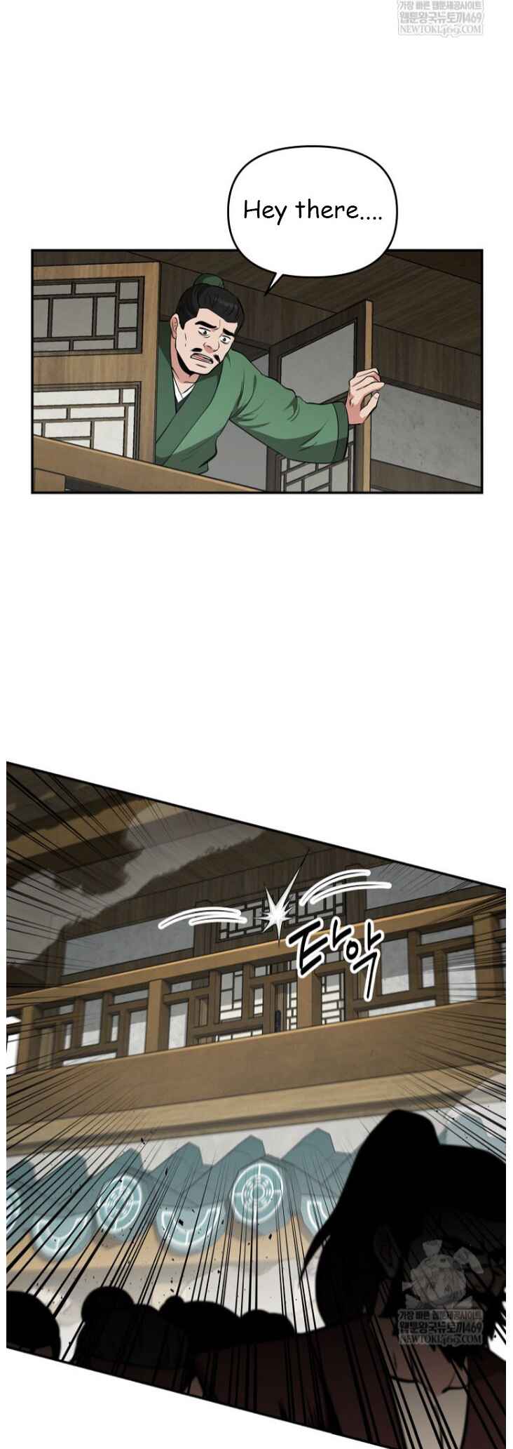 The World's Best Kunlun Tavern Chapter 100 - Page 40
