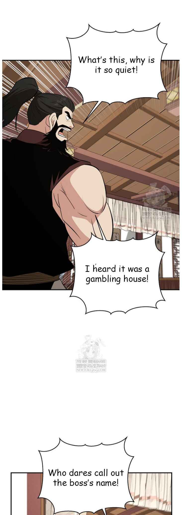 The World's Best Kunlun Tavern Chapter 100 - Page 42