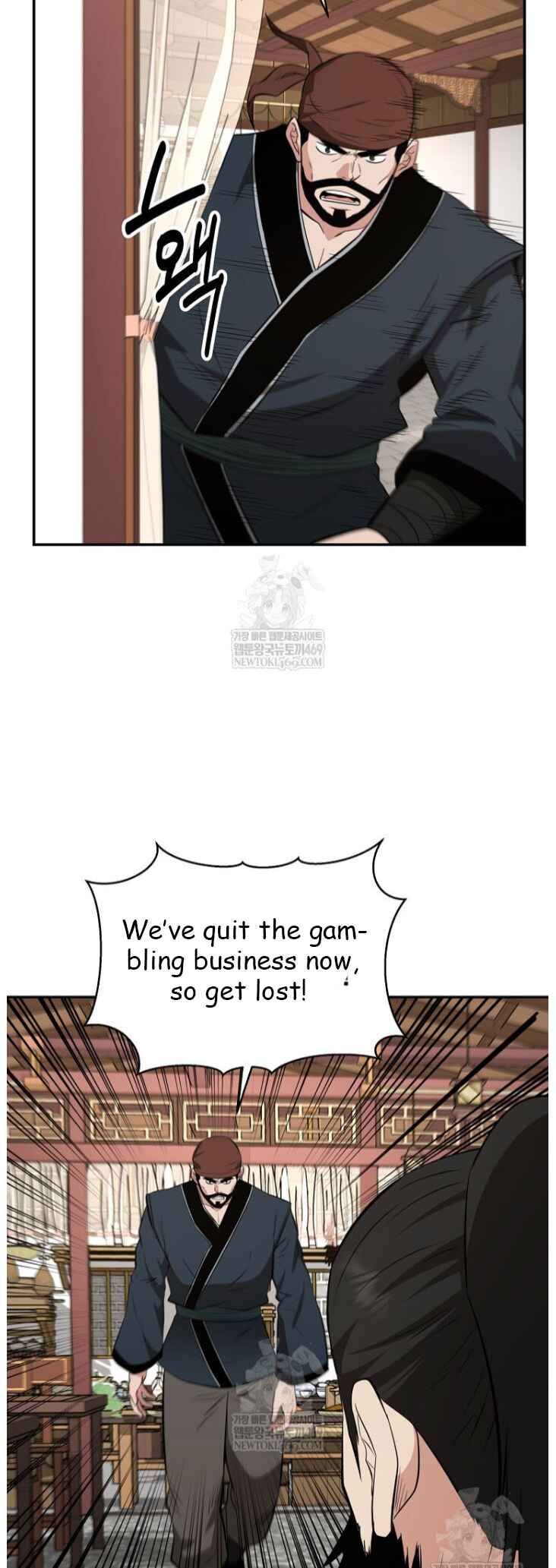 The World's Best Kunlun Tavern Chapter 100 - Page 43