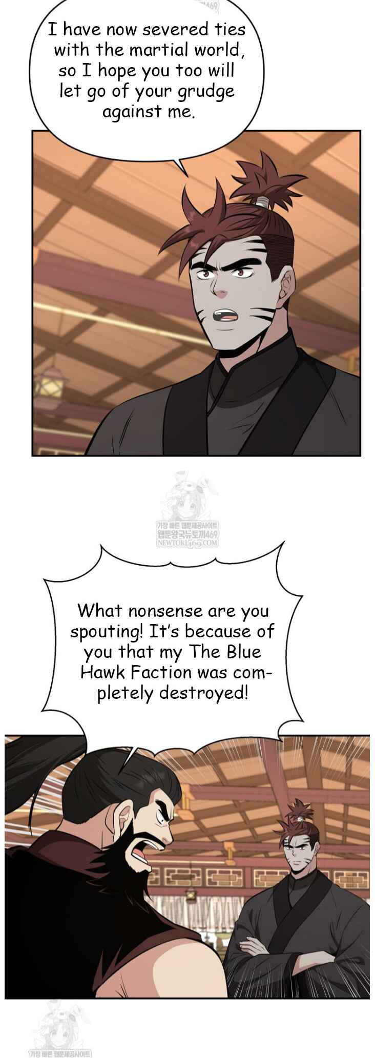 The World's Best Kunlun Tavern Chapter 100 - Page 49