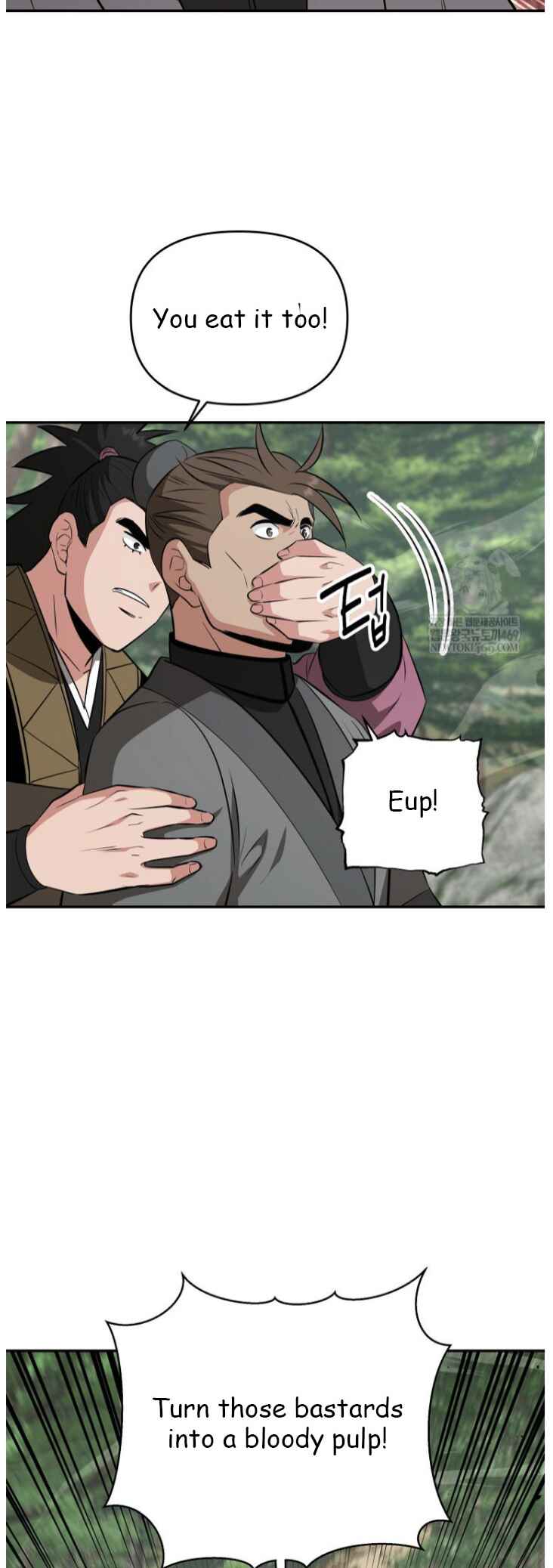 The World's Best Kunlun Tavern Chapter 100 - Page 5