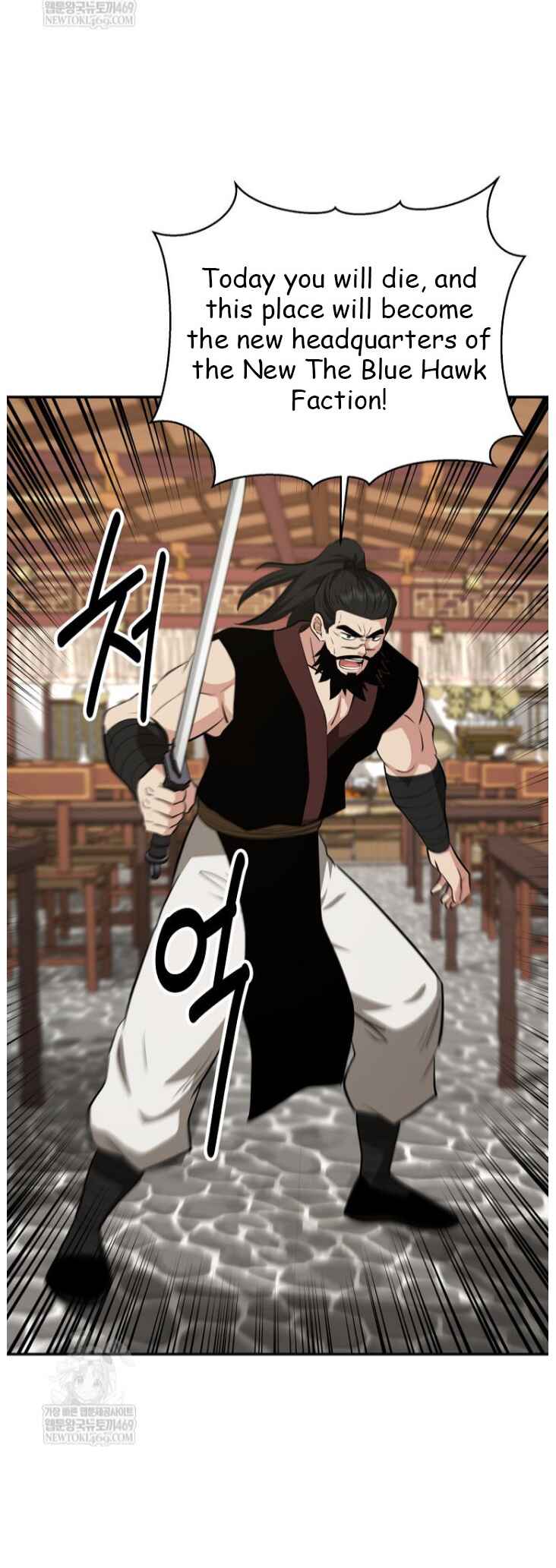 The World's Best Kunlun Tavern Chapter 100 - Page 50