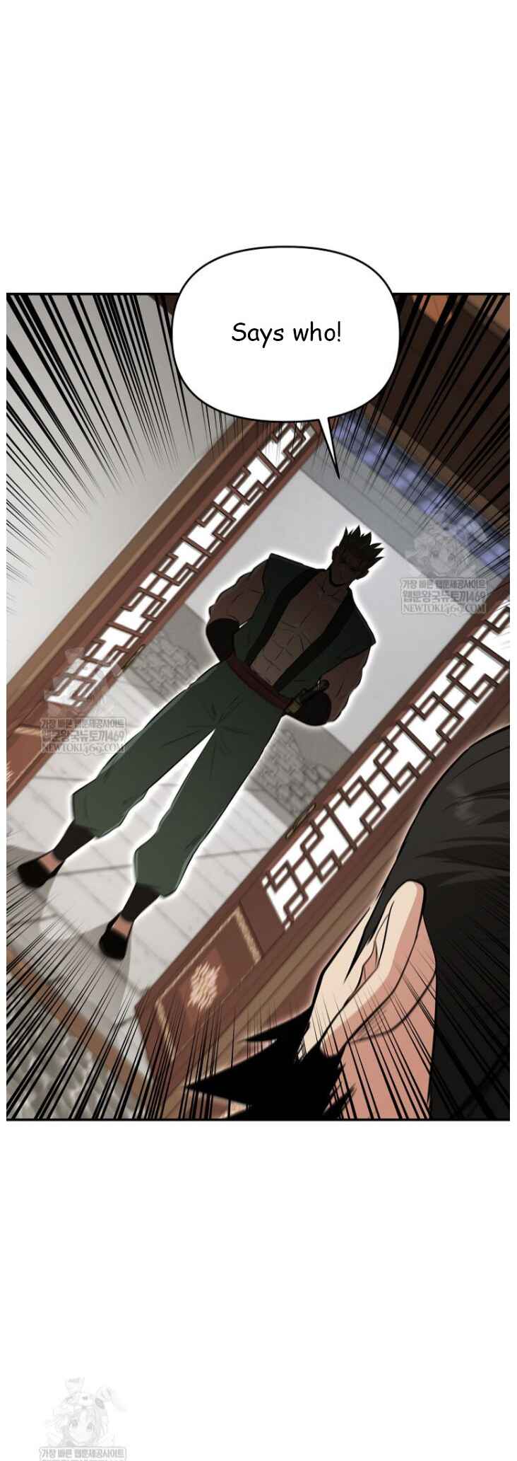 The World's Best Kunlun Tavern Chapter 100 - Page 51