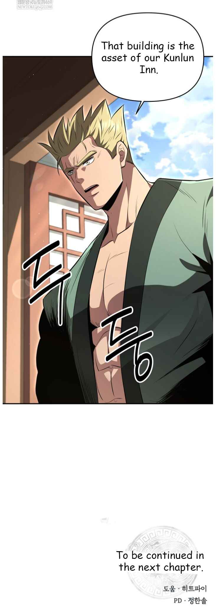 The World's Best Kunlun Tavern Chapter 100 - Page 52