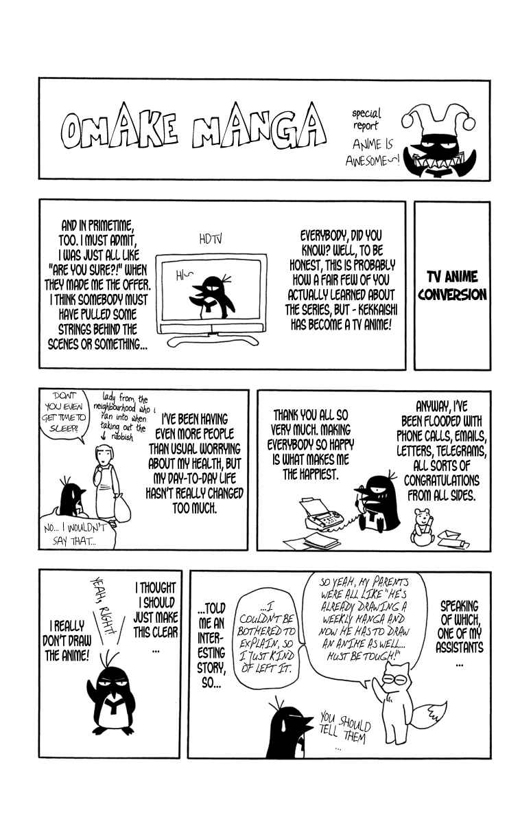 Kekkaishi Chapter 144 - Page 18