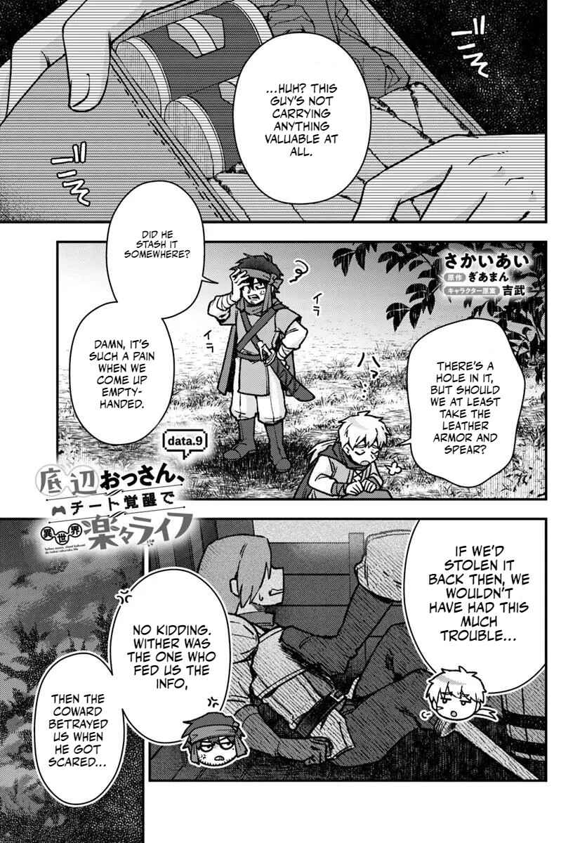 Teihen Ossan, Cheat Kokusei de Isekai Rakuraku Life Chapter 9.1 - Page 2