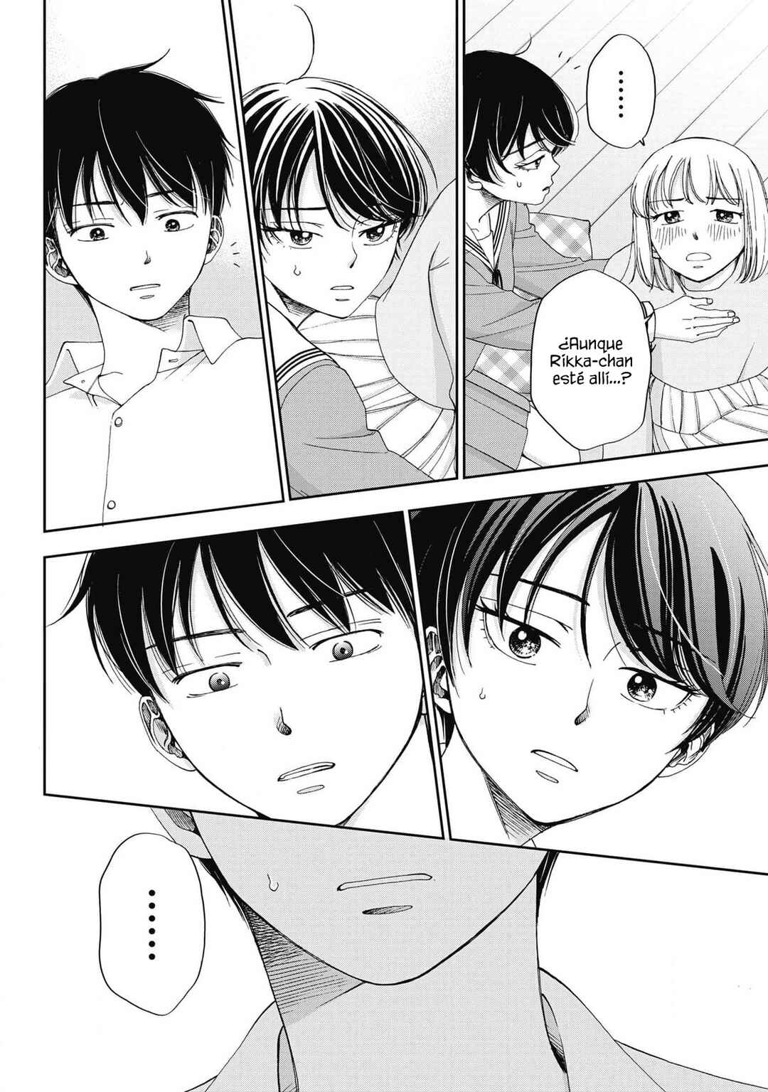 Seishun Protagonist - Boku-tachi wa Ren'ai Kajou Chapter 23 - Page 20