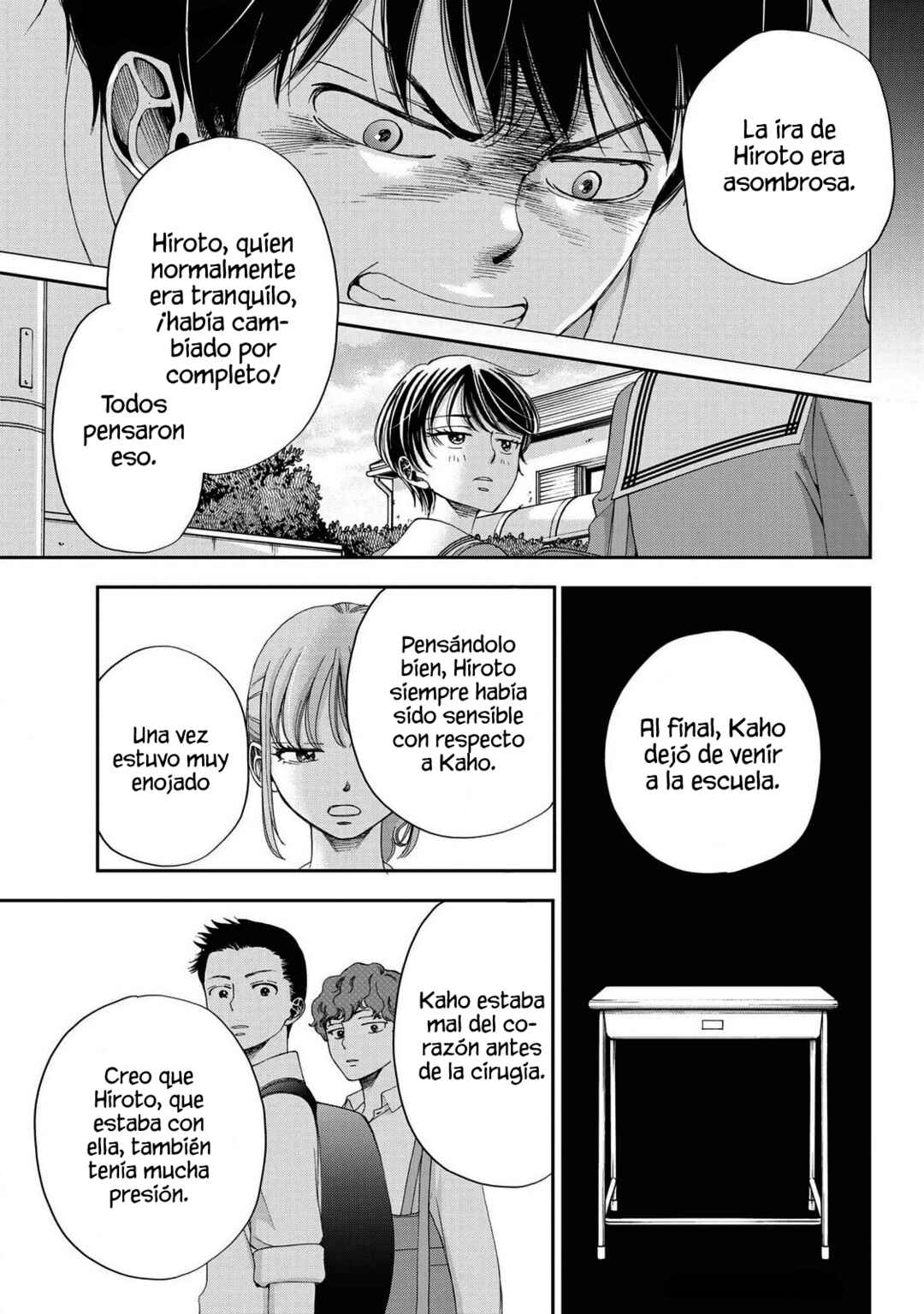 Seishun Protagonist - Boku-tachi wa Ren'ai Kajou Chapter 23 - Page 27